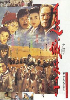 《美味的女大学生》剧照